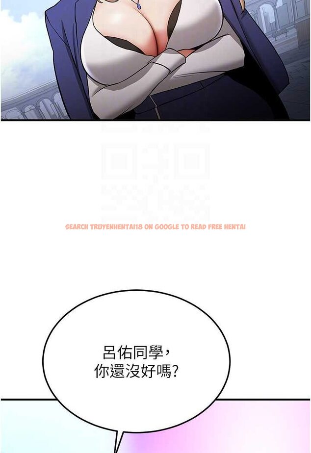 查看漫画搶女友速成班 - 第34話-我什麼都願意為你做! - tymanga.com中的1560202图片