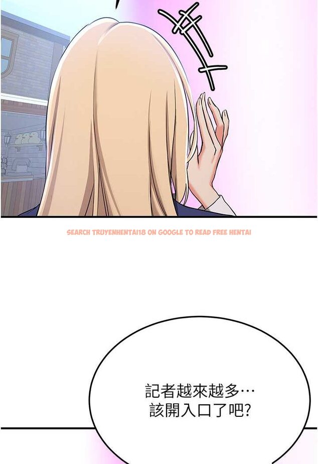 查看漫画搶女友速成班 - 第34話-我什麼都願意為你做! - tymanga.com中的1560203图片