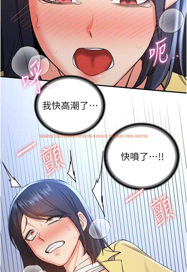 查看漫画搶女友速成班 - 第34話-我什麼都願意為你做! - tymanga.com中的1560208图片
