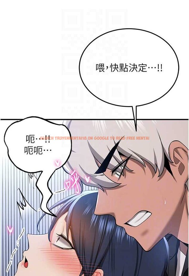 查看漫画搶女友速成班 - 第34話-我什麼都願意為你做! - tymanga.com中的1560211图片