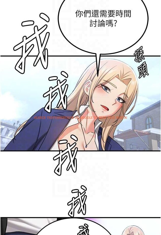 查看漫画搶女友速成班 - 第34話-我什麼都願意為你做! - tymanga.com中的1560218图片