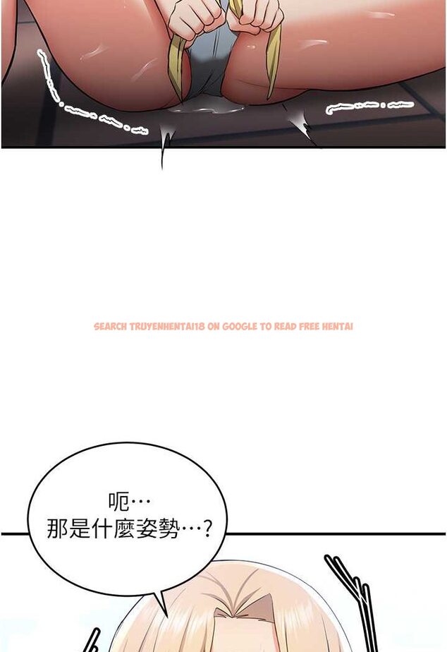 查看漫画搶女友速成班 - 第34話-我什麼都願意為你做! - tymanga.com中的1560220图片