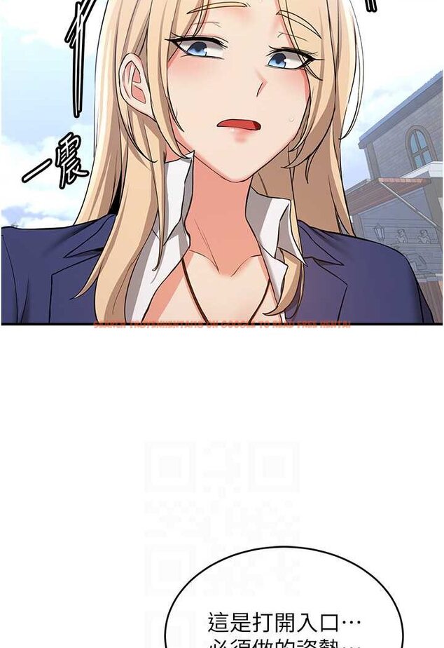 查看漫画搶女友速成班 - 第34話-我什麼都願意為你做! - tymanga.com中的1560221图片