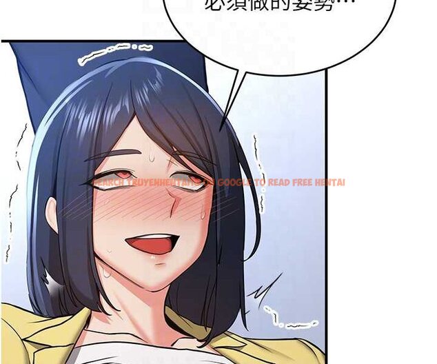查看漫画搶女友速成班 - 第34話-我什麼都願意為你做! - tymanga.com中的1560222图片