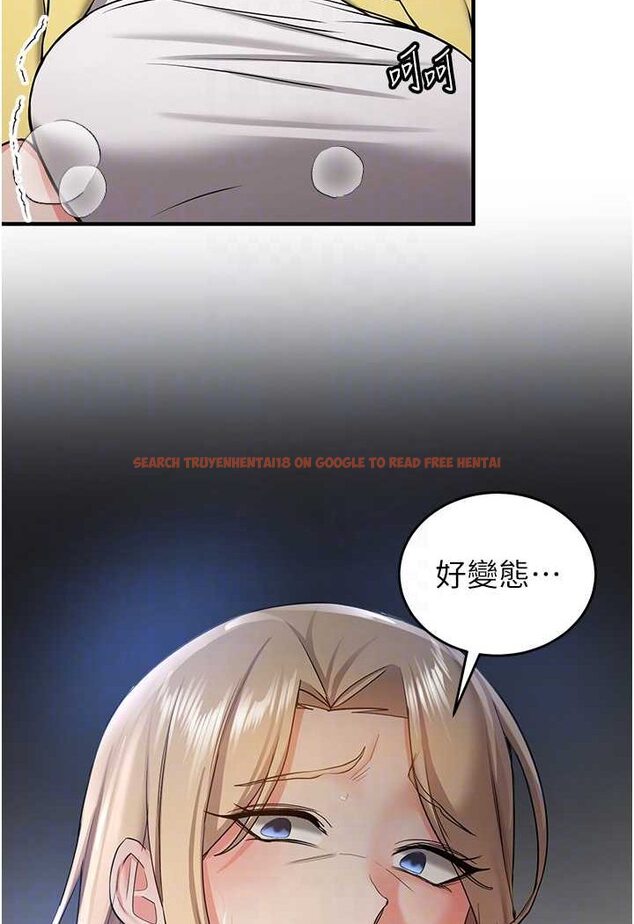 查看漫画搶女友速成班 - 第34話-我什麼都願意為你做! - tymanga.com中的1560223图片