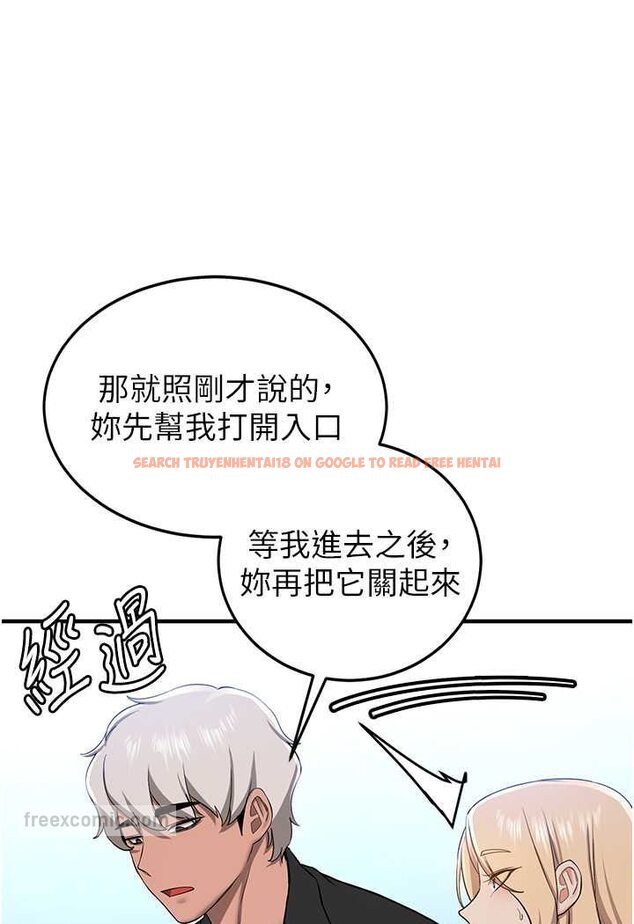 查看漫画搶女友速成班 - 第34話-我什麼都願意為你做! - tymanga.com中的1560225图片
