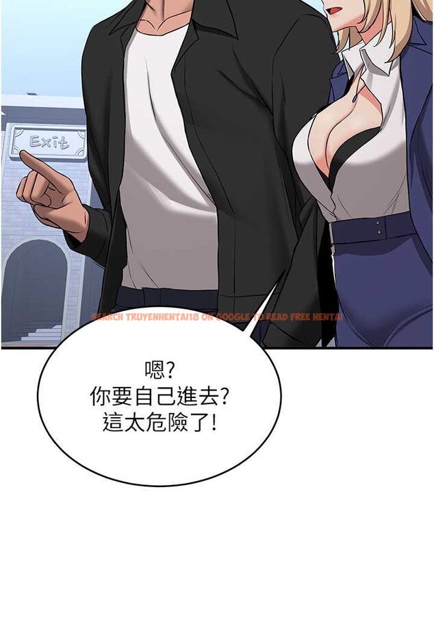 查看漫画搶女友速成班 - 第34話-我什麼都願意為你做! - tymanga.com中的1560226图片