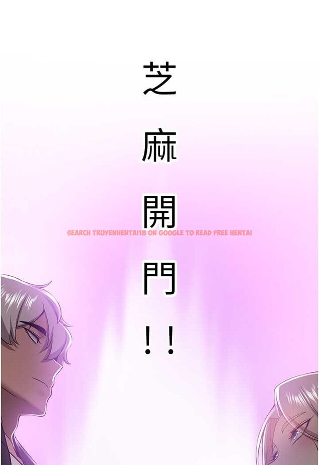 查看漫画搶女友速成班 - 第34話-我什麼都願意為你做! - tymanga.com中的1560227图片