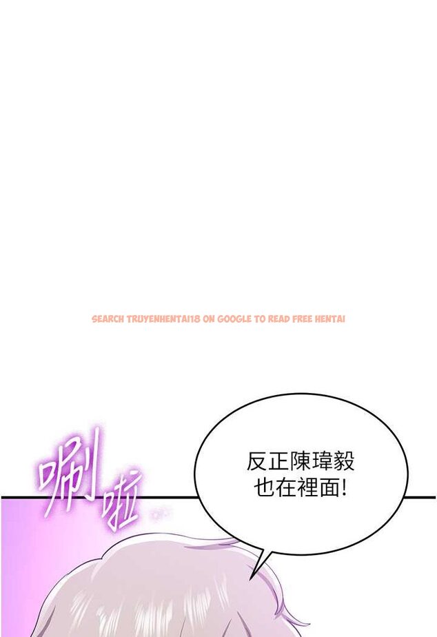 查看漫画搶女友速成班 - 第34話-我什麼都願意為你做! - tymanga.com中的1560232图片
