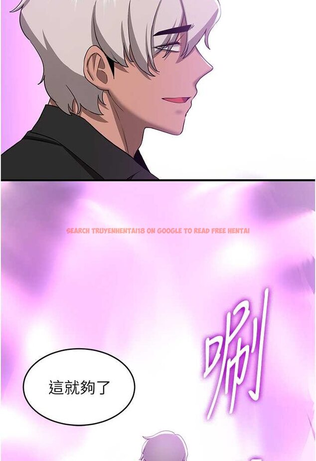 查看漫画搶女友速成班 - 第34話-我什麼都願意為你做! - tymanga.com中的1560233图片
