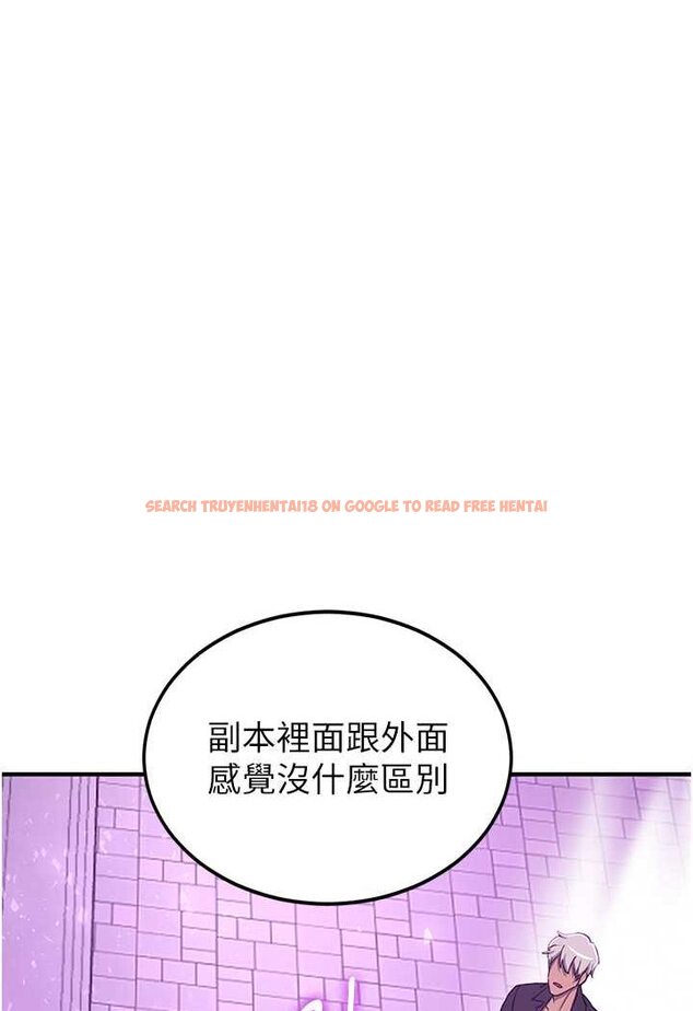 查看漫画搶女友速成班 - 第34話-我什麼都願意為你做! - tymanga.com中的1560236图片