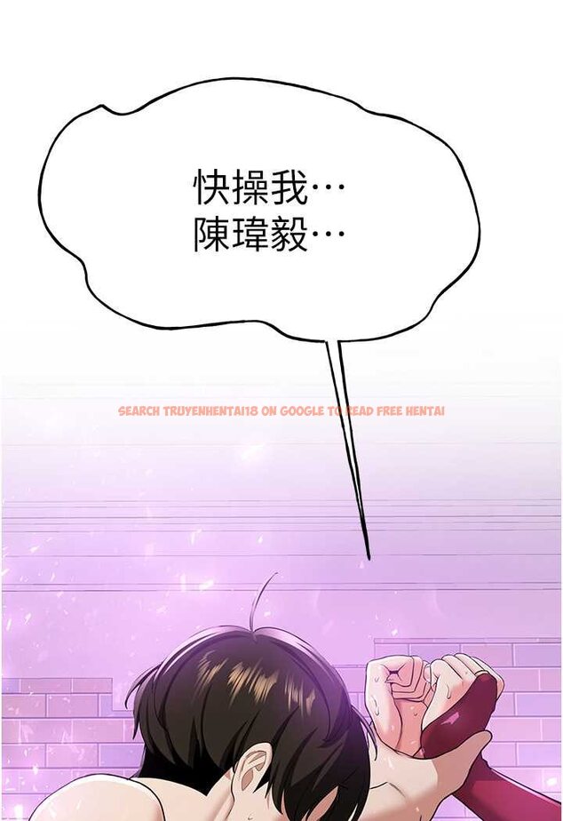 查看漫画搶女友速成班 - 第34話-我什麼都願意為你做! - tymanga.com中的1560242图片