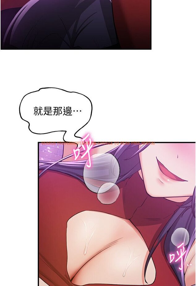 查看漫画搶女友速成班 - 第35話-他的女人都是我的 - tymanga.com中的1583894图片