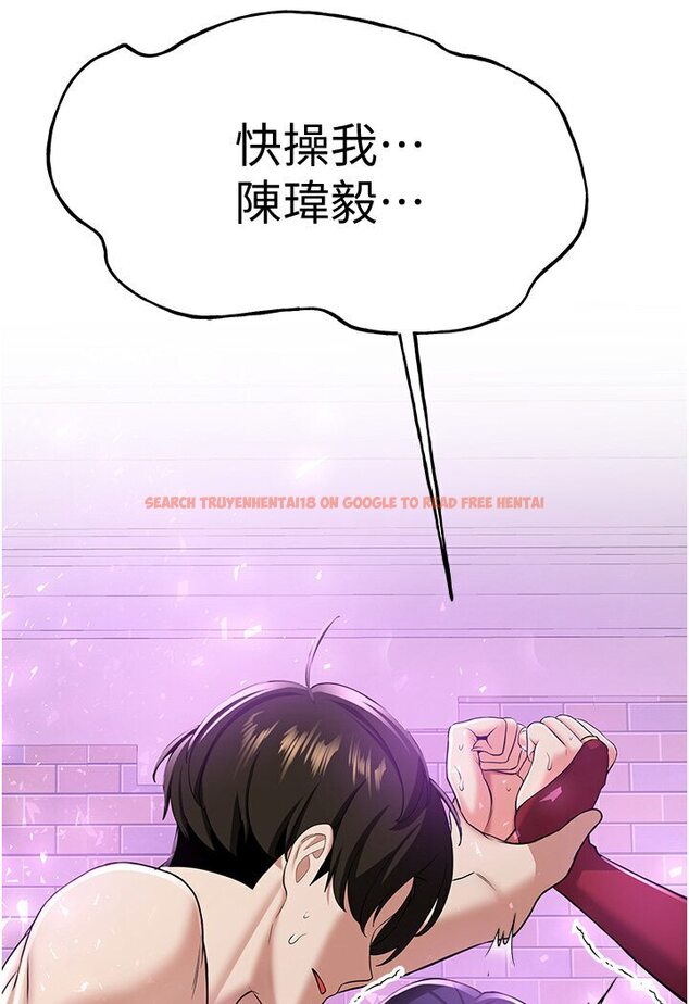 查看漫画搶女友速成班 - 第35話-他的女人都是我的 - tymanga.com中的1583896图片
