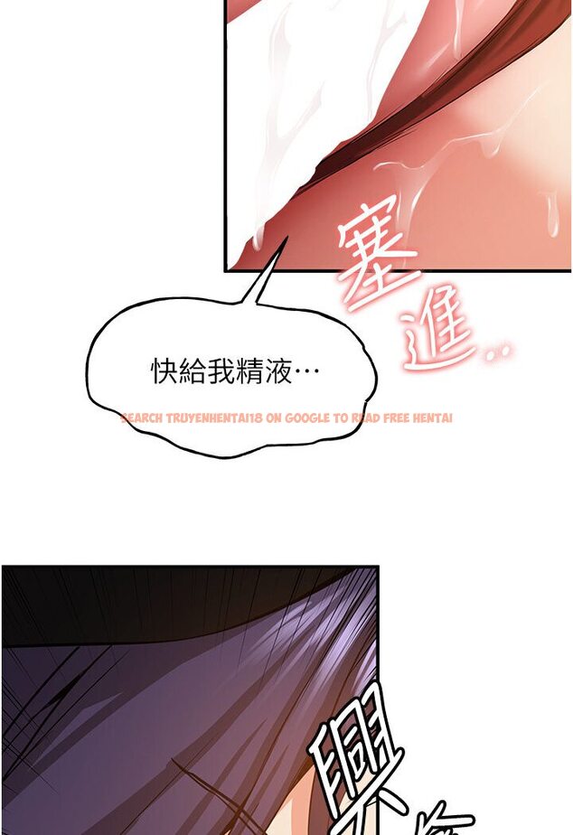 查看漫画搶女友速成班 - 第35話-他的女人都是我的 - tymanga.com中的1583905图片
