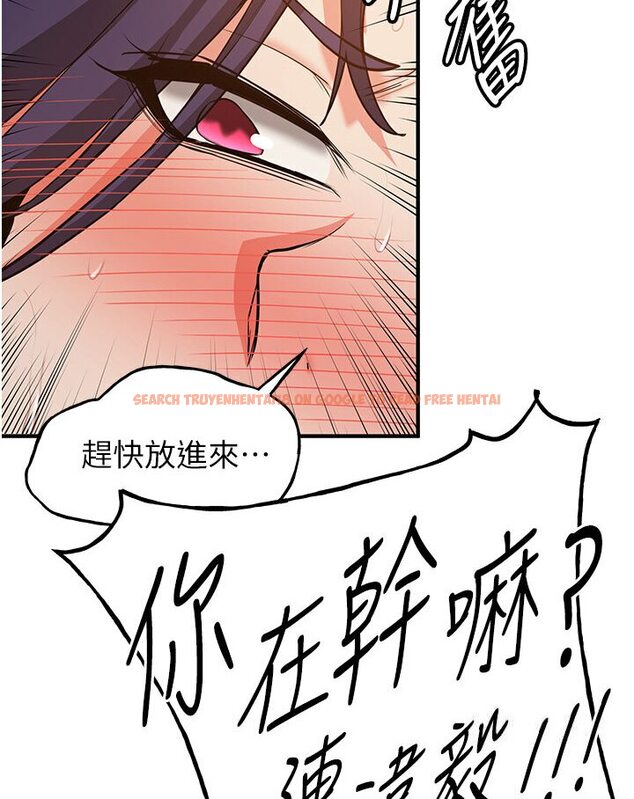 查看漫画搶女友速成班 - 第35話-他的女人都是我的 - tymanga.com中的1583906图片
