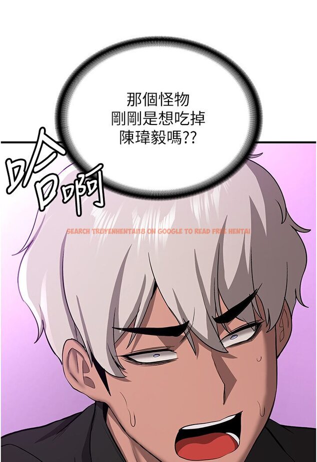 查看漫画搶女友速成班 - 第35話-他的女人都是我的 - tymanga.com中的1583913图片