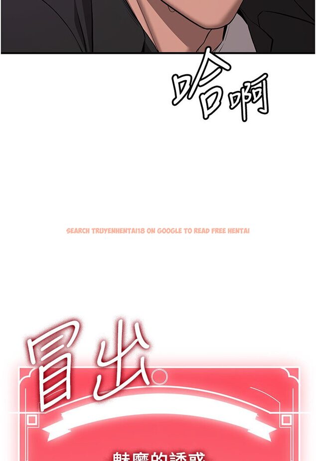 查看漫画搶女友速成班 - 第35話-他的女人都是我的 - tymanga.com中的1583914图片