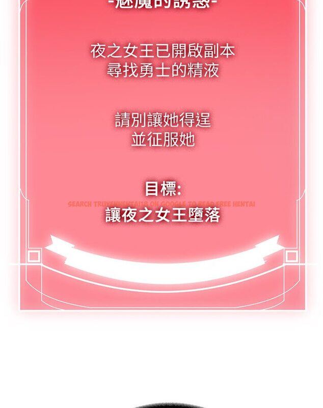 查看漫画搶女友速成班 - 第35話-他的女人都是我的 - tymanga.com中的1583915图片