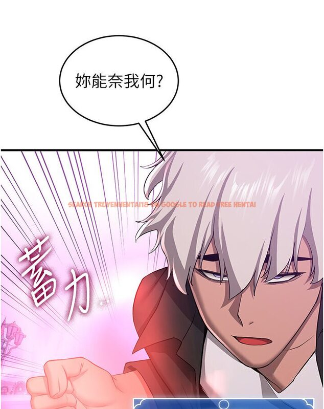 查看漫画搶女友速成班 - 第35話-他的女人都是我的 - tymanga.com中的1583924图片