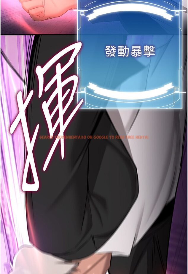 查看漫画搶女友速成班 - 第35話-他的女人都是我的 - tymanga.com中的1583925图片