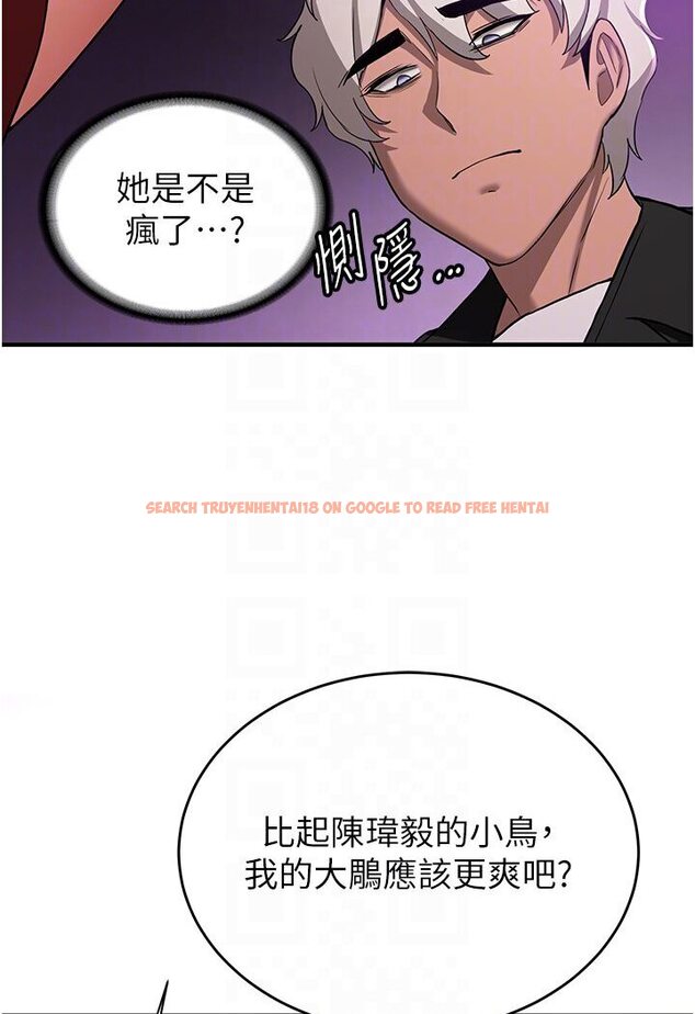 查看漫画搶女友速成班 - 第35話-他的女人都是我的 - tymanga.com中的1583942图片