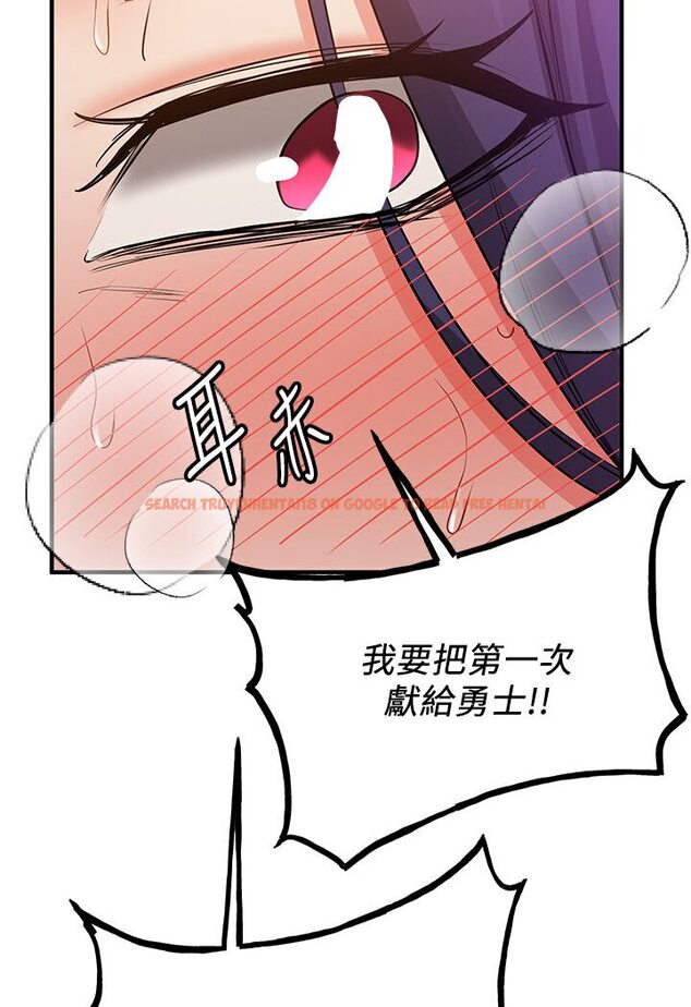 查看漫画搶女友速成班 - 第35話-他的女人都是我的 - tymanga.com中的1583945图片