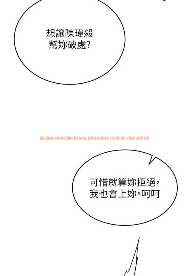 查看漫画搶女友速成班 - 第35話-他的女人都是我的 - tymanga.com中的1583947图片