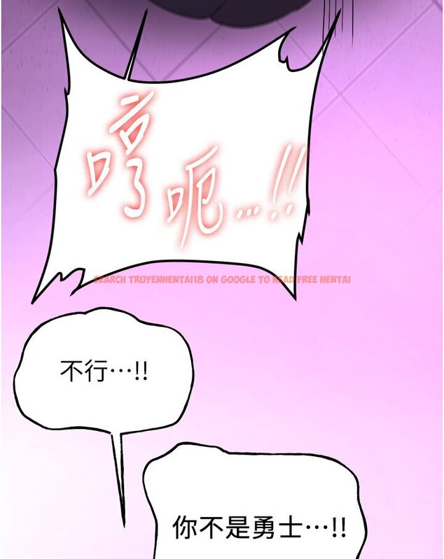 查看漫画搶女友速成班 - 第35話-他的女人都是我的 - tymanga.com中的1583952图片