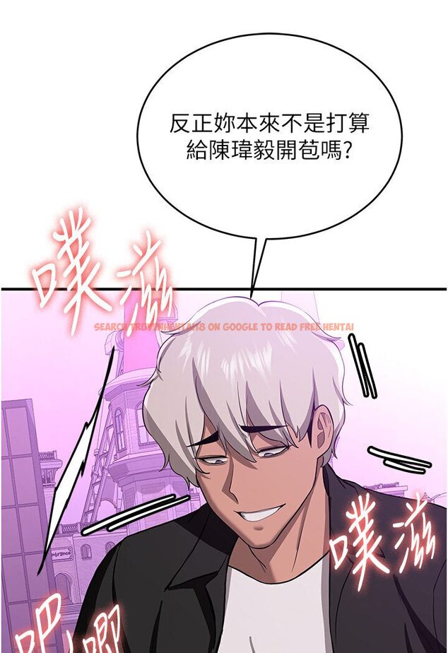 查看漫画搶女友速成班 - 第35話-他的女人都是我的 - tymanga.com中的1583956图片