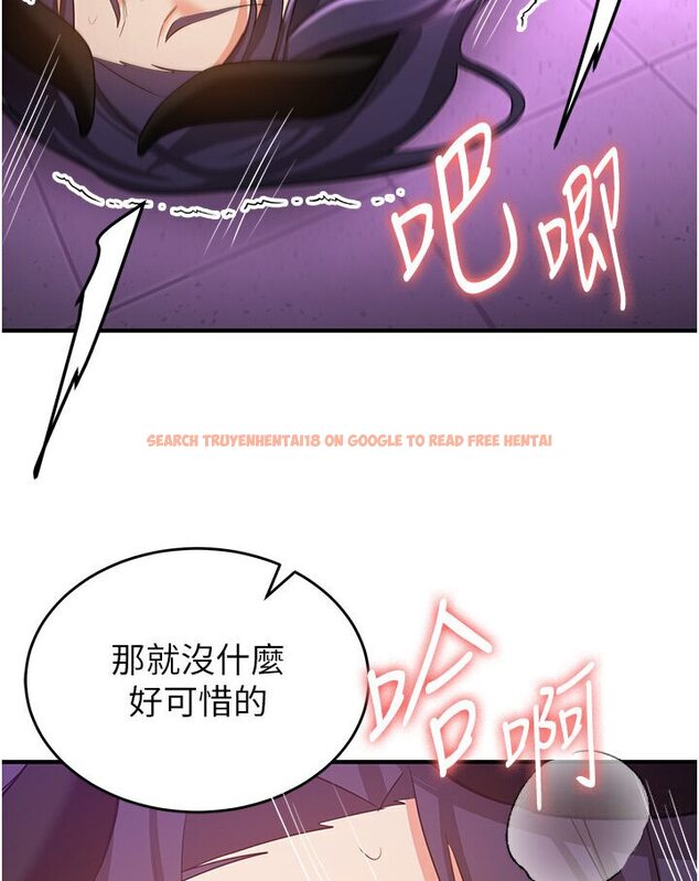 查看漫画搶女友速成班 - 第35話-他的女人都是我的 - tymanga.com中的1583958图片