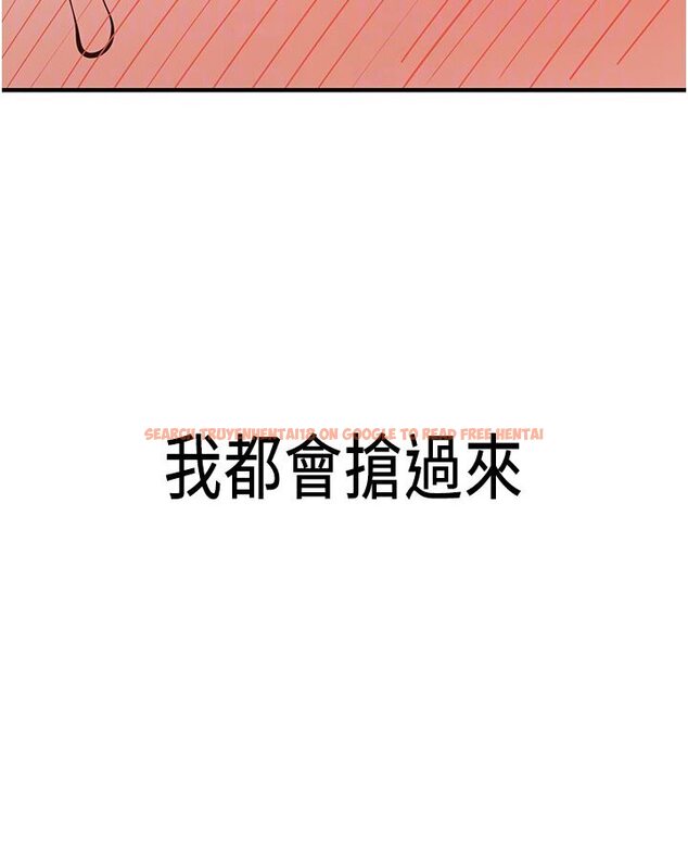 查看漫画搶女友速成班 - 第35話-他的女人都是我的 - tymanga.com中的1583961图片