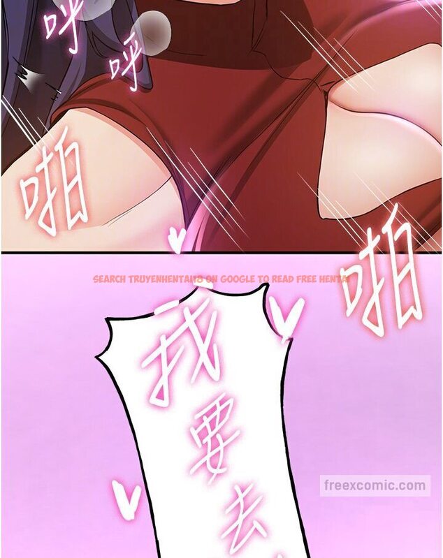 查看漫画搶女友速成班 - 第35話-他的女人都是我的 - tymanga.com中的1583973图片