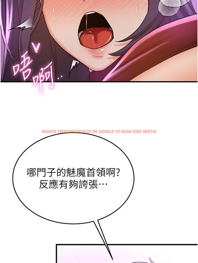查看漫画搶女友速成班 - 第35話-他的女人都是我的 - tymanga.com中的1583976图片