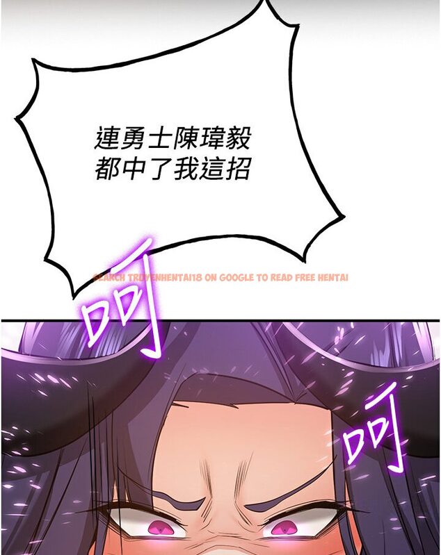 查看漫画搶女友速成班 - 第35話-他的女人都是我的 - tymanga.com中的1583994图片
