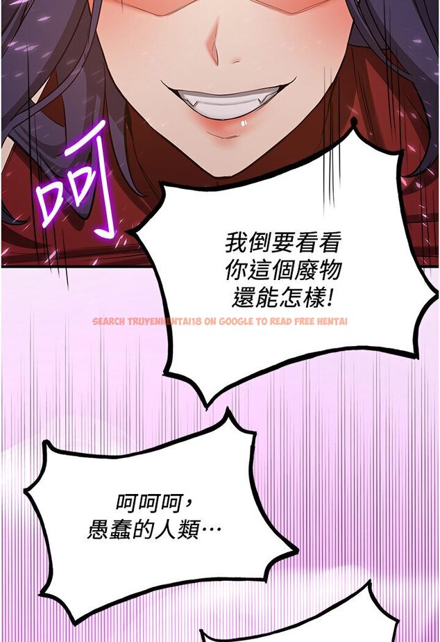 查看漫画搶女友速成班 - 第35話-他的女人都是我的 - tymanga.com中的1583995图片
