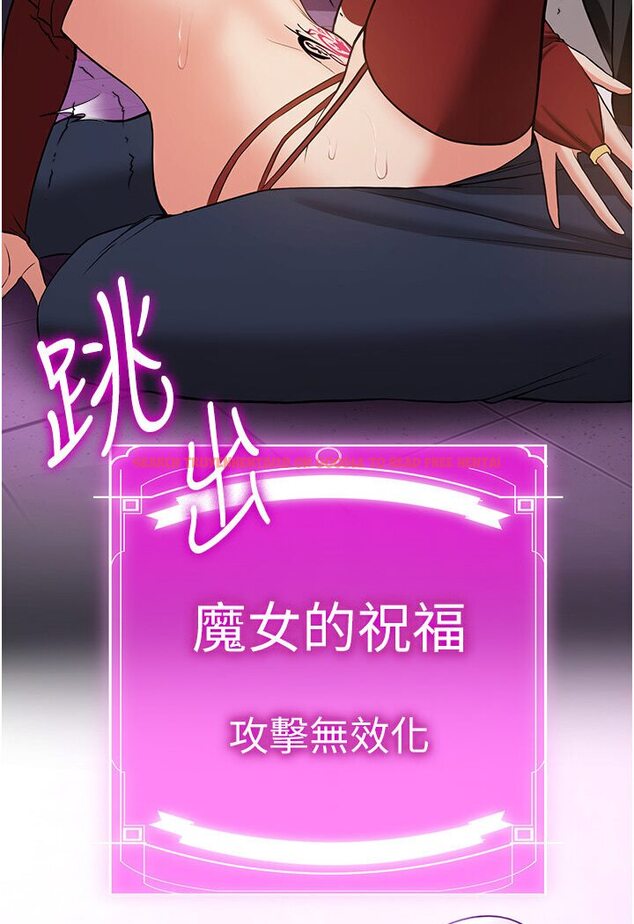 查看漫画搶女友速成班 - 第35話-他的女人都是我的 - tymanga.com中的1584004图片