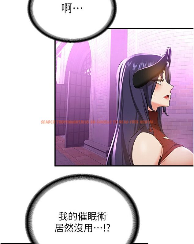 查看漫画搶女友速成班 - 第35話-他的女人都是我的 - tymanga.com中的1584008图片