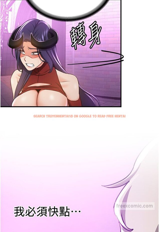 查看漫画搶女友速成班 - 第35話-他的女人都是我的 - tymanga.com中的1584009图片