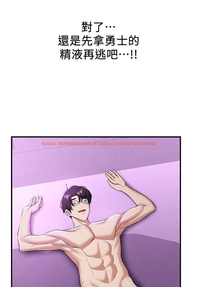 查看漫画搶女友速成班 - 第35話-他的女人都是我的 - tymanga.com中的1584013图片