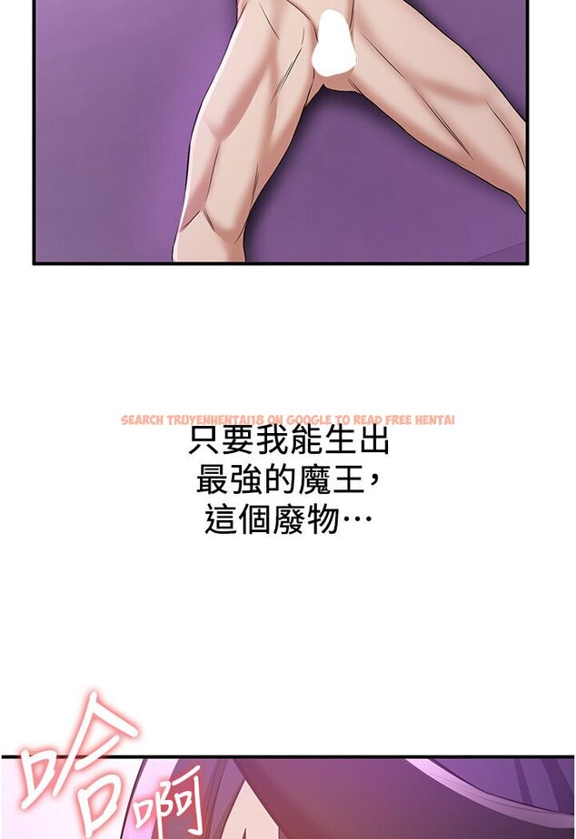 查看漫画搶女友速成班 - 第35話-他的女人都是我的 - tymanga.com中的1584014图片