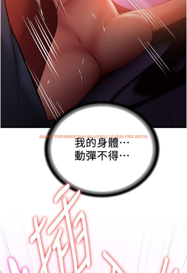 查看漫画搶女友速成班 - 第35話-他的女人都是我的 - tymanga.com中的1584020图片