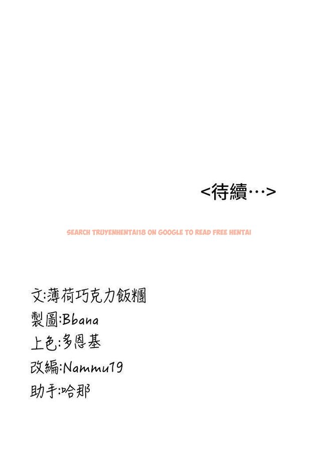 查看漫画搶女友速成班 - 第35話-他的女人都是我的 - tymanga.com中的1584025图片
