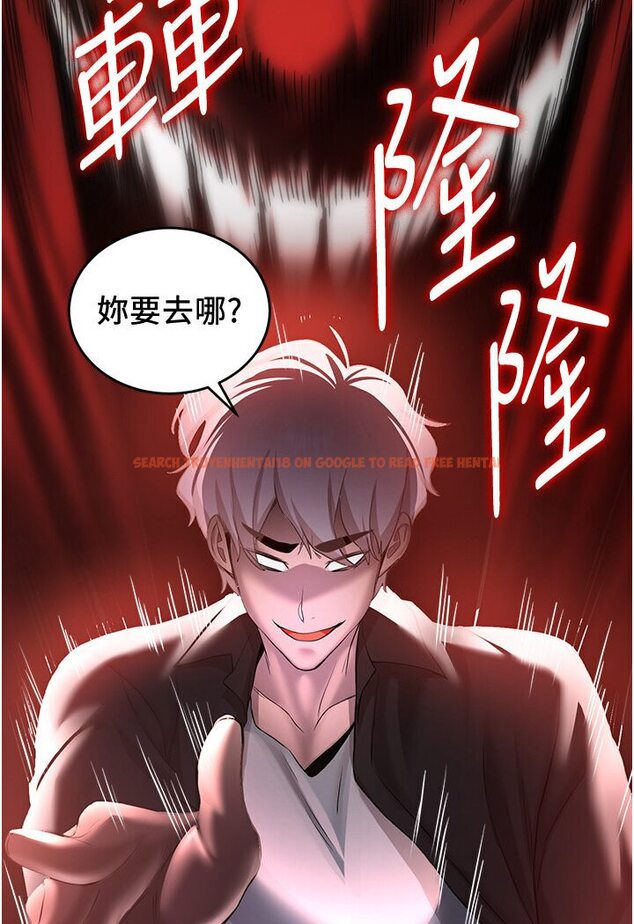 查看漫画搶女友速成班 - 第36話-成為肉便器的魅魔 - tymanga.com中的1605784图片