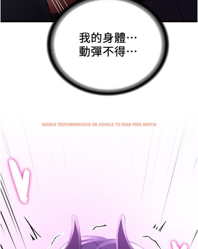 查看漫画搶女友速成班 - 第36話-成為肉便器的魅魔 - tymanga.com中的1605788图片