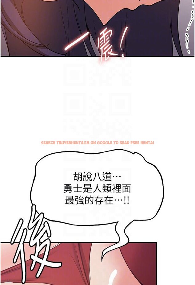 查看漫画搶女友速成班 - 第36話-成為肉便器的魅魔 - tymanga.com中的1605799图片