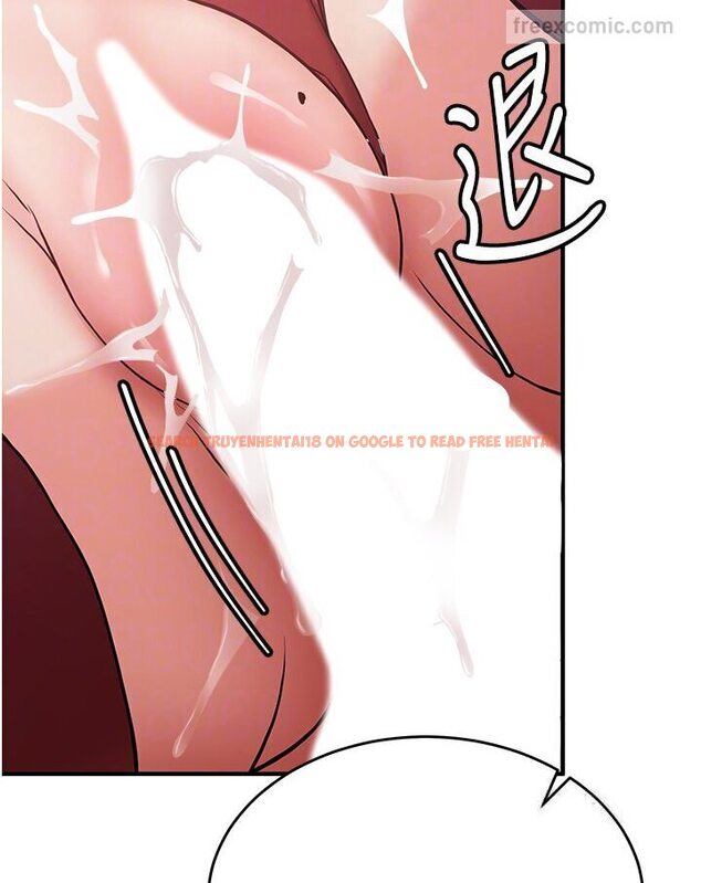 查看漫画搶女友速成班 - 第36話-成為肉便器的魅魔 - tymanga.com中的1605800图片