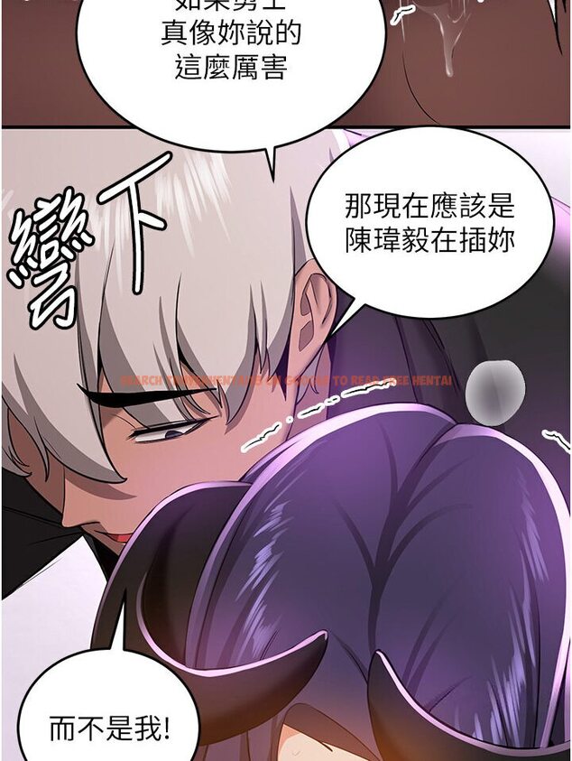 查看漫画搶女友速成班 - 第36話-成為肉便器的魅魔 - tymanga.com中的1605803图片