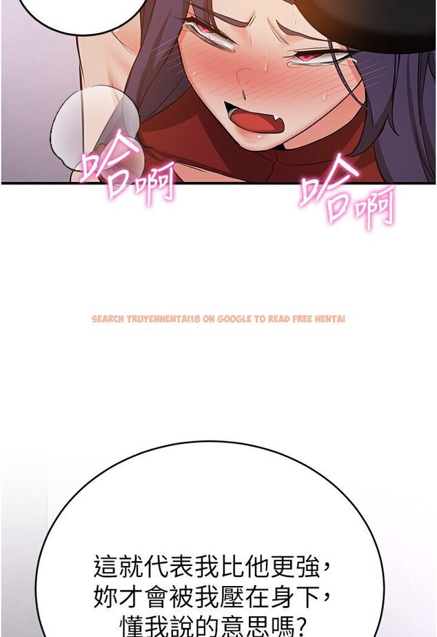 查看漫画搶女友速成班 - 第36話-成為肉便器的魅魔 - tymanga.com中的1605804图片