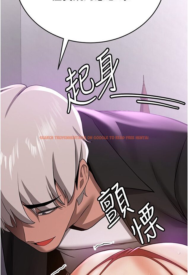查看漫画搶女友速成班 - 第36話-成為肉便器的魅魔 - tymanga.com中的1605805图片